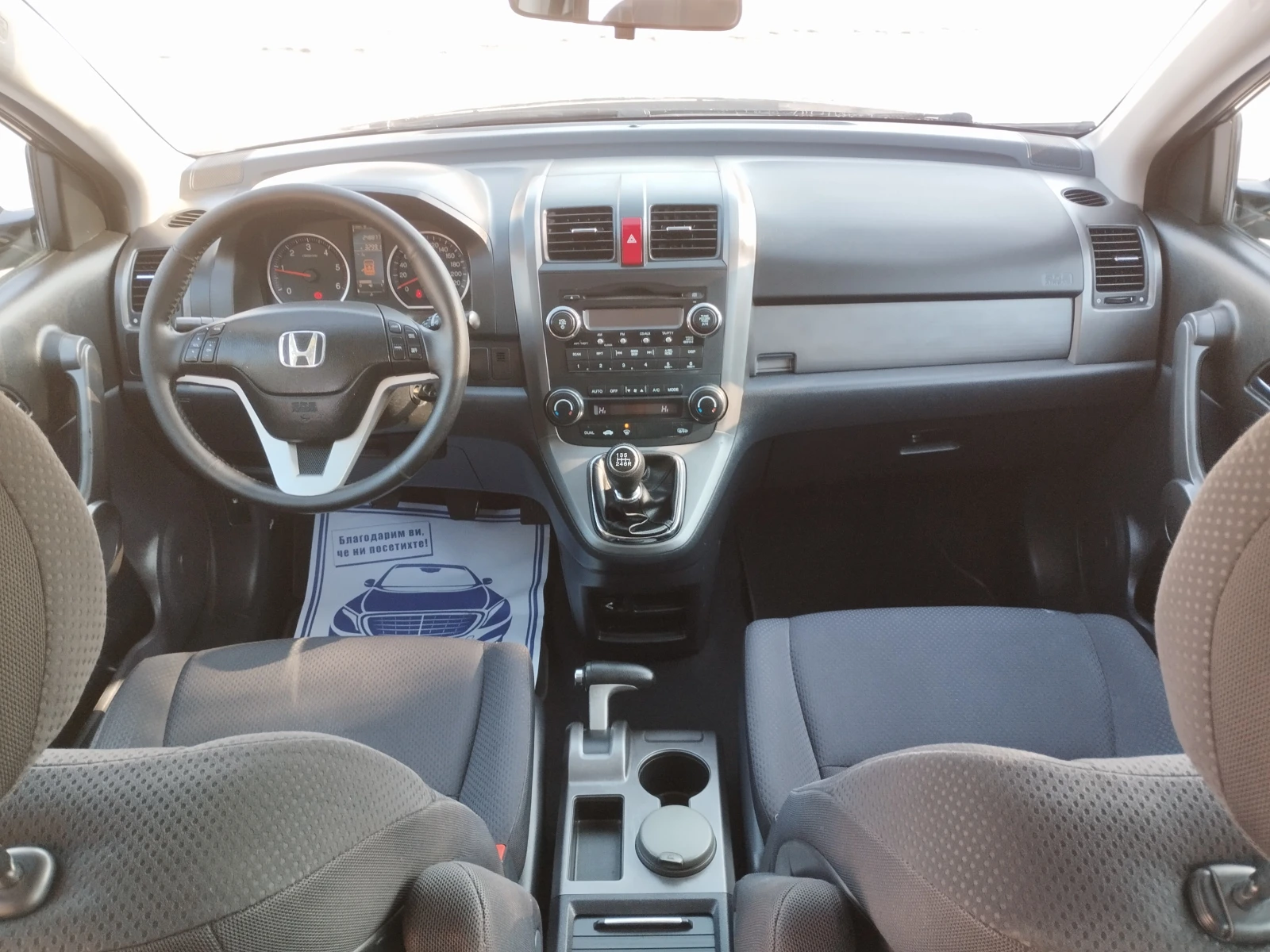 Honda Cr-v 2.2I-CDTI ������  | Mobile.bg � ����������� 10