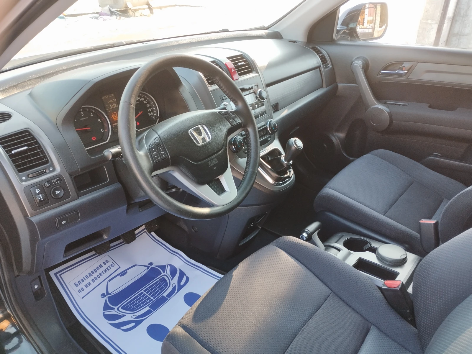 Honda Cr-v 2.2I-CDTI ������  | Mobile.bg � ����������� 8
