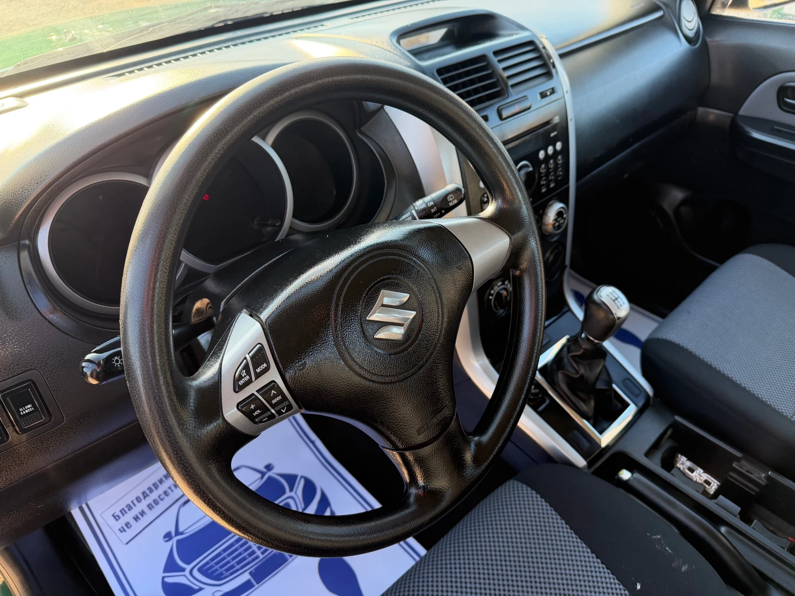 Suzuki Grand vitara 1.9TDi �����������  | Mobile.bg � ����������� 14