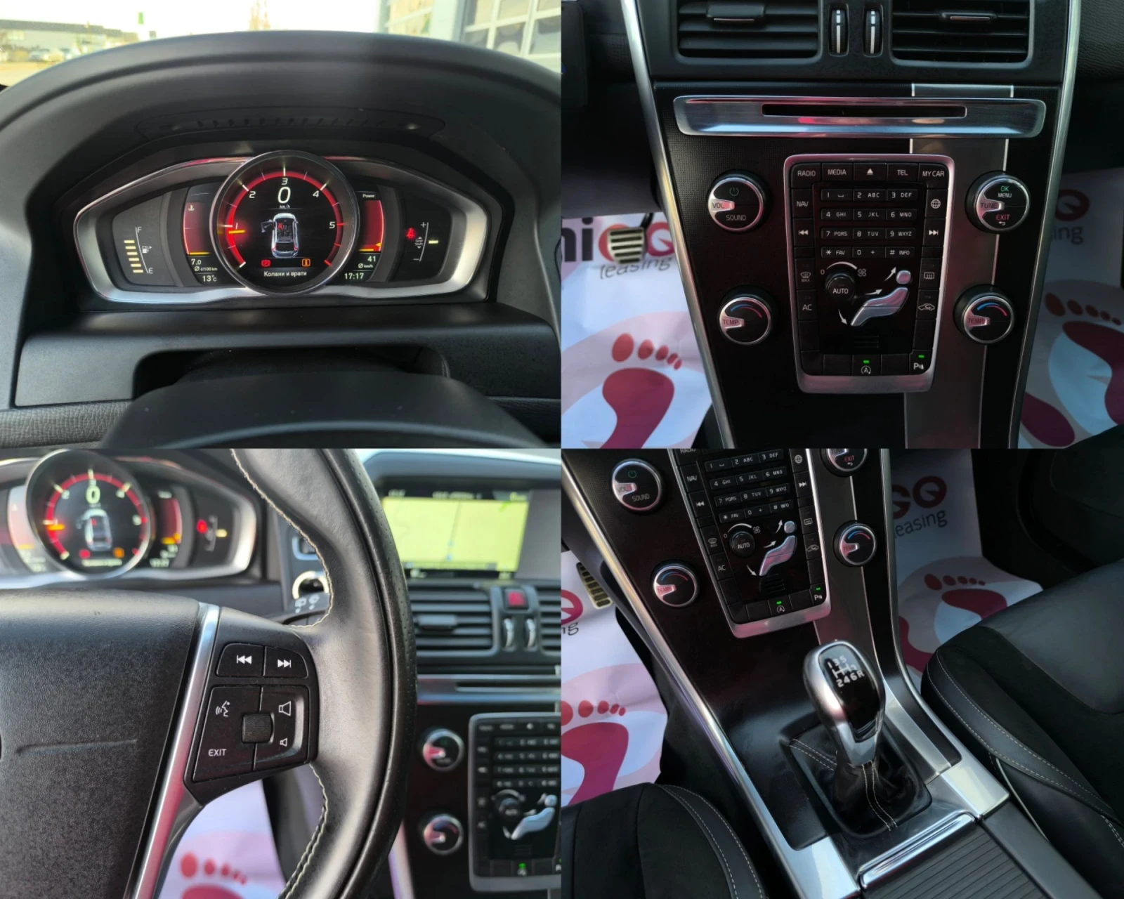 Volvo XC60 2.0D R-DESIGN NAVI ����  | Mobile.bg � ����������� 12