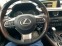 Обява за продажба на Lexus RX 450 ~82 500 лв. - изображение 5
