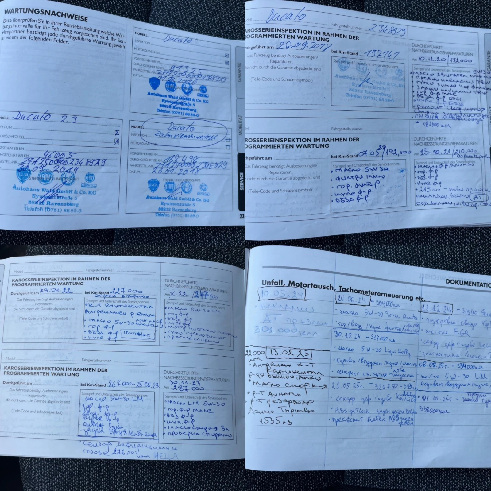 Fiat Ducato 2.3 | 130 Multijet EURO 5 | L2H2 | Mobile.bg � ����������� 10