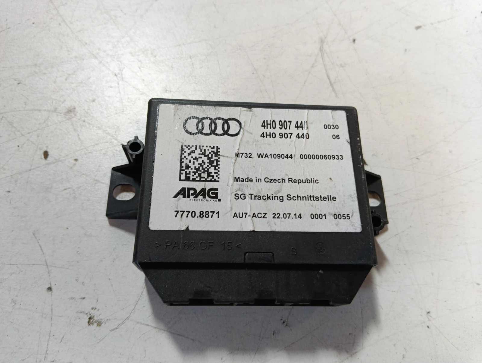 модул Audi A8