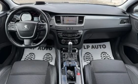 Peugeot 508 * 2.0* HDI* 180к.с* Allure* FULL* С.Книжка* , снимка 8