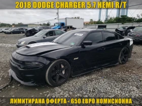 Dodge Charger 5.7 HEMI R/T DAYTONA, снимка 1