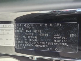 Kia K5  , , ,  | Mobile.bg    16