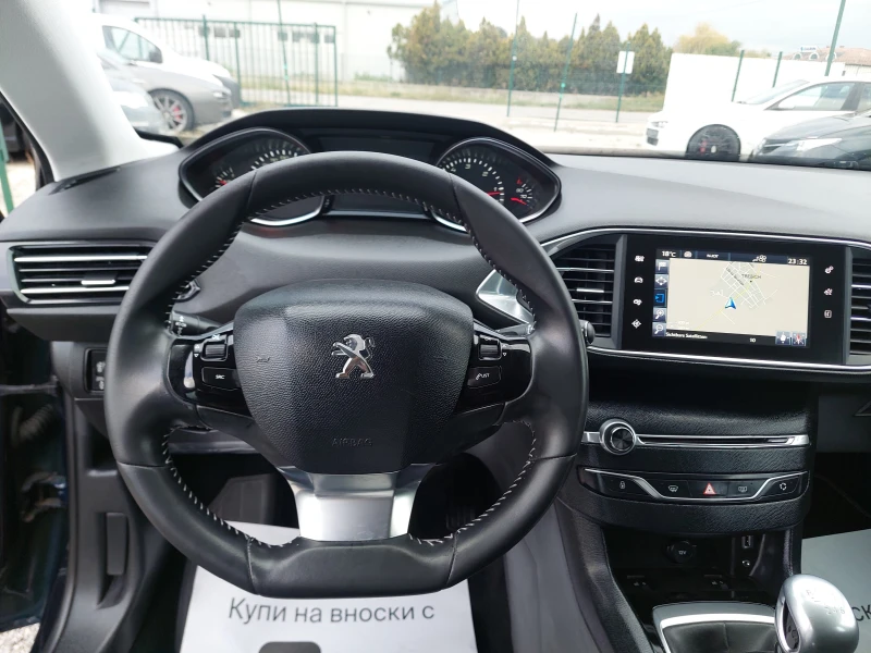 Peugeot 308 1, 6 Blue-HDI FAP "Business-Line", снимка 14 - Автомобили и джипове - 52146840