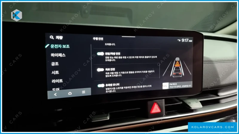 Kia Carnival 3.5L 7-Seater Signature Kolarov | Cars, снимка 13 - Автомобили и джипове - 52208901