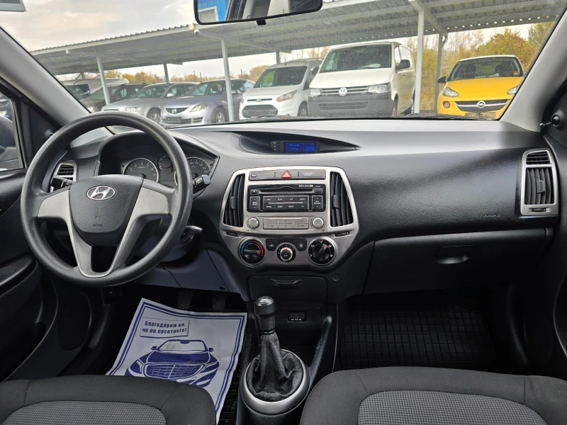 Hyundai I20 1.3 БЕНЗИН ! ! РЕАЛНИ КИЛОМЕТРИ, снимка 11 - Автомобили и джипове - 52303591