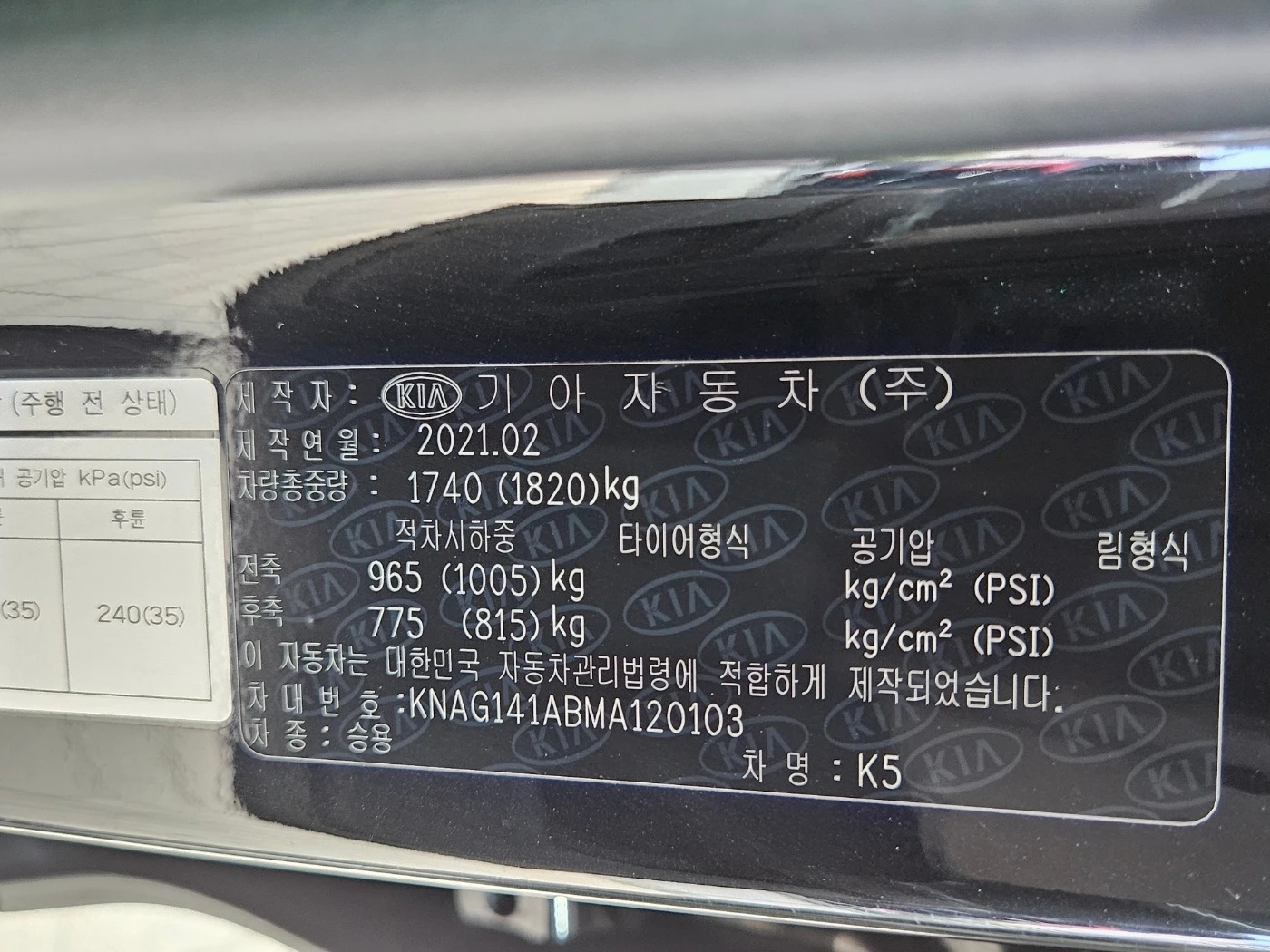 Kia K5 , , ,  | Mobile.bg   16