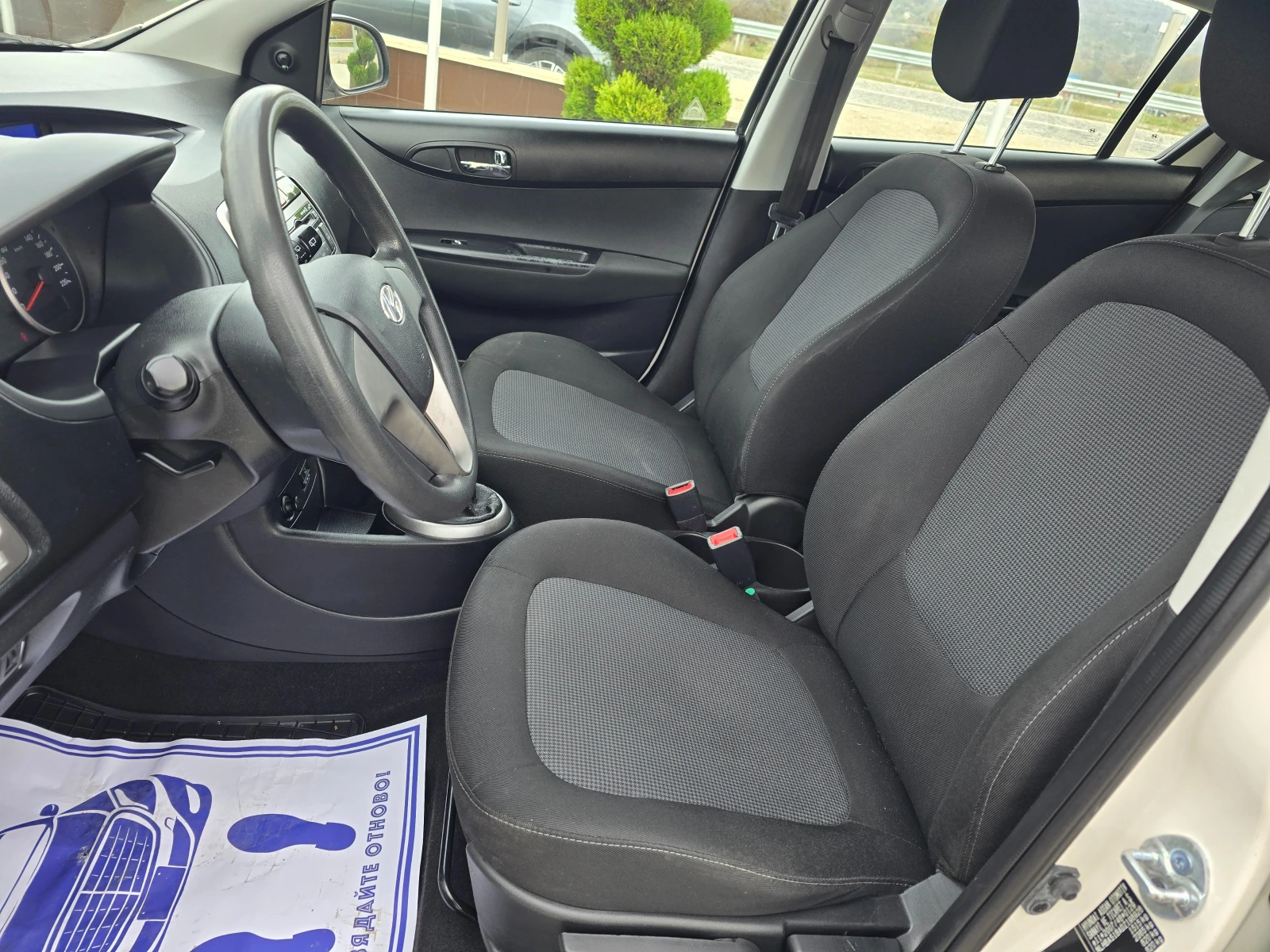 Hyundai I20 1.3  ! !   | Mobile.bg   13