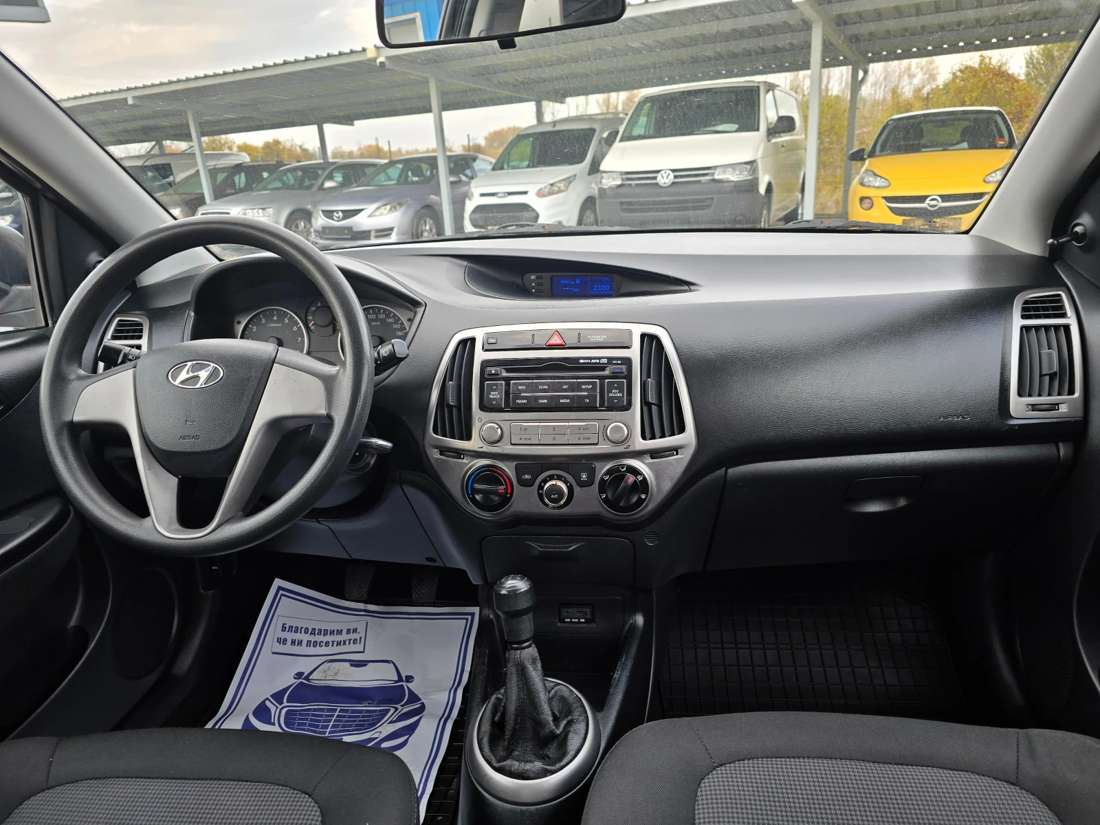 Hyundai I20 1.3  ! !   | Mobile.bg   11