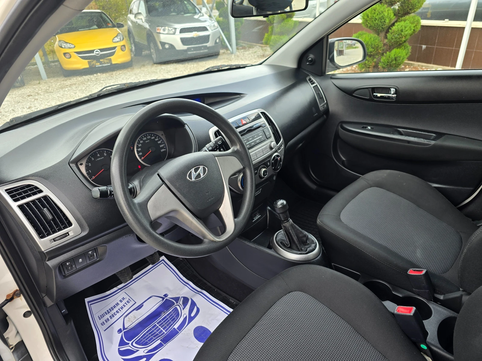Hyundai I20 1.3  ! !   | Mobile.bg   12