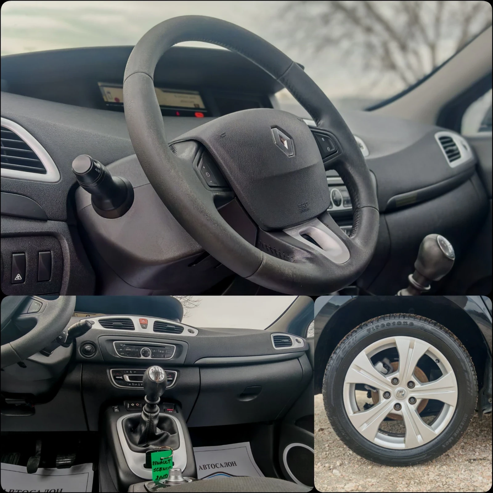 Renault Scenic 1.5 110 �.�. �����!  | Mobile.bg � ����������� 12