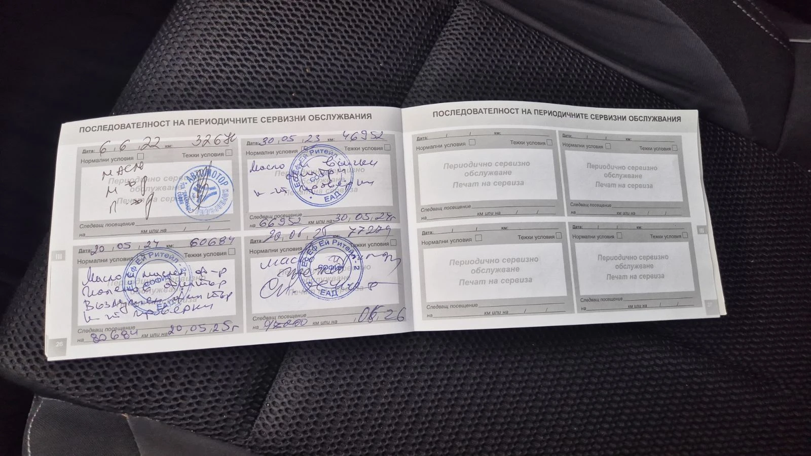 Citroen C4 1.6 HDI, снимка 16 - Автомобили и джипове - 55386300