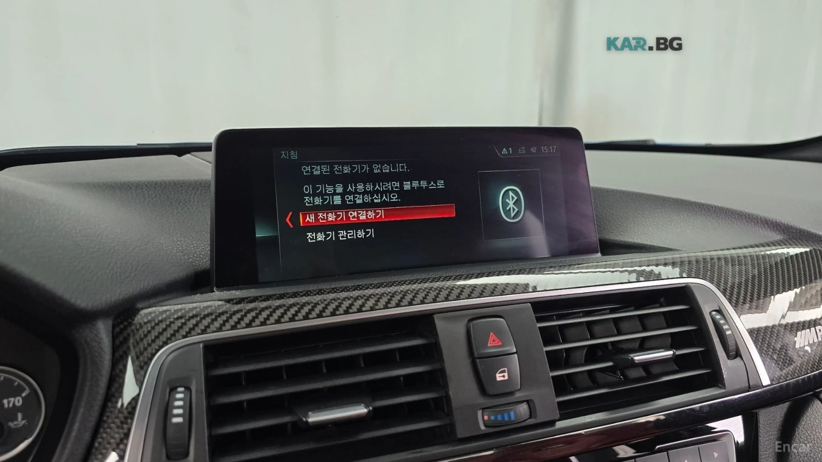BMW M3 COMPETITION* HUD* КОЖА* НАВИ* КАМЕРА, снимка 15 - Автомобили и джипове - 55401522