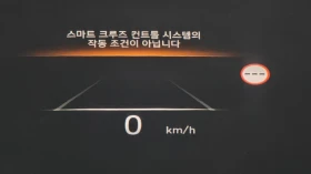 Hyundai Palisade 3.8 4WD CALLIGRAPHY, снимка 14