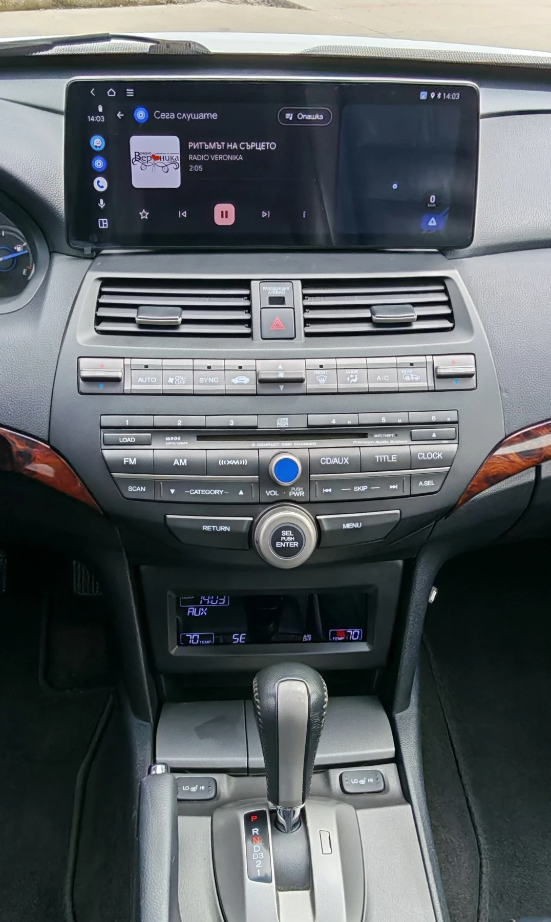 Honda Crosstour 3.5i-VTEC 4x4* Android* Navi* ACC* USB* ISOFIX* , снимка 11 - Автомобили и джипове - 54299109