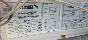  Schmitz SCS 24L | Mobile.bg    11