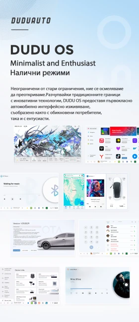 Навигация, снимка 8