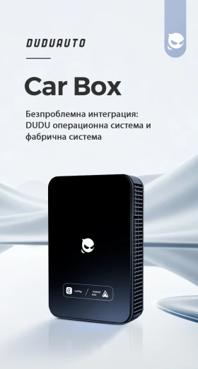 CarPlay Android Auto AI Box - DUDU OS 4+64 Gb | Mobile.bg � ����� ������ 5