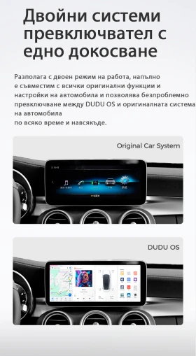 CarPlay Android Auto AI Box - DUDU OS 4+64 Gb | Mobile.bg � ����� ������ 7