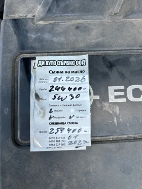 Opel Vectra, снимка 14