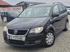 VW Touran 1.6i SR.Facelift.Топ състояние.Собствен лизинг!!!