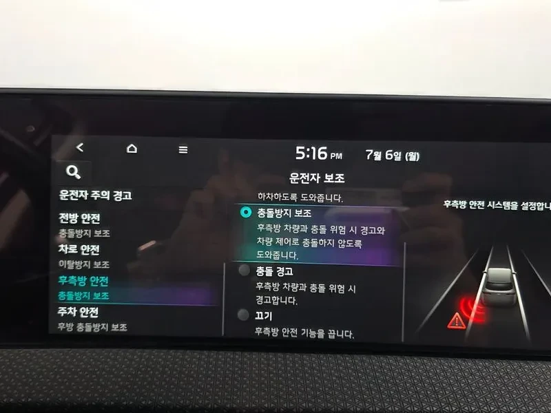Kia EV6 Long Range Air - САМО 30% АВАНС, снимка 16 - Автомобили и джипове - 56288191