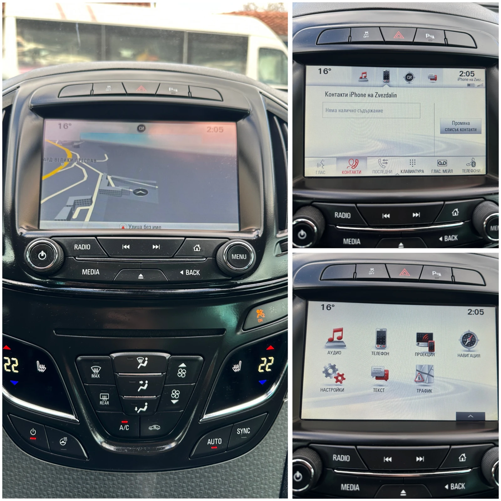 Opel Insignia * Facelift* 2016 * Digital * LED * Automatic*  | Mobile.bg � ����������� 11