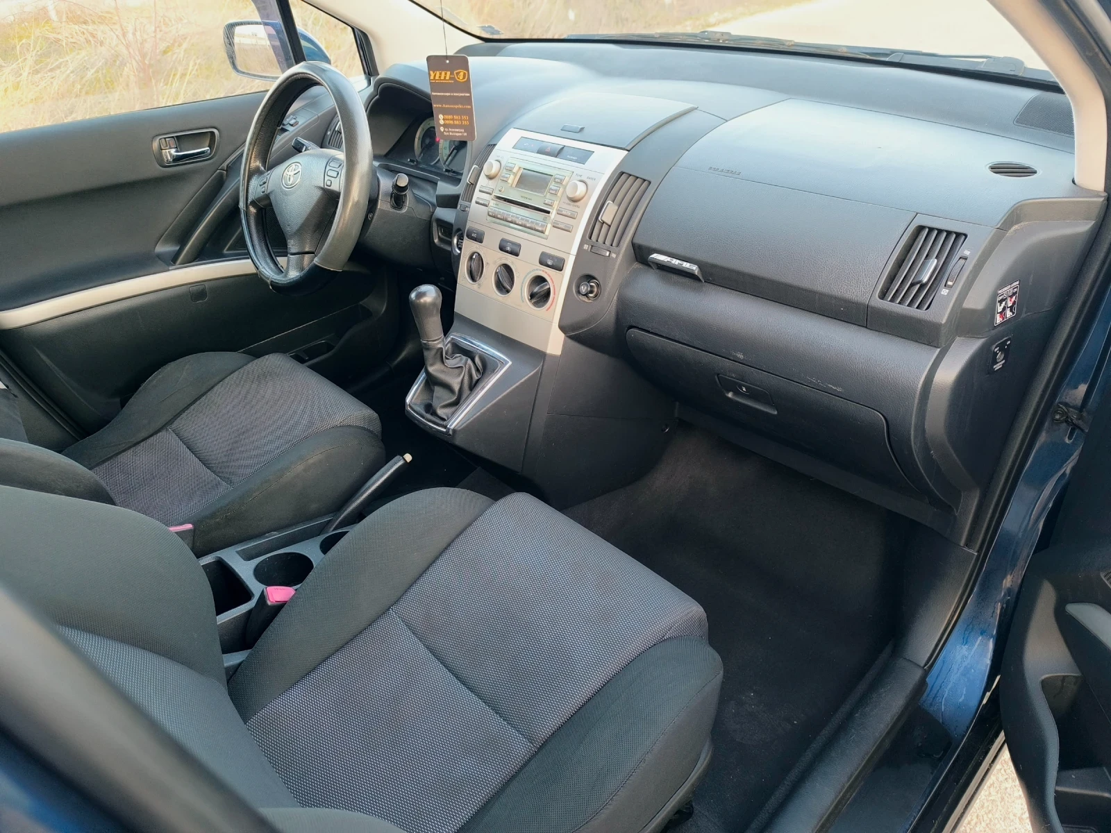 Toyota Corolla verso 2.0 D4-D , снимка 9 - Автомобили и джипове - 53758412