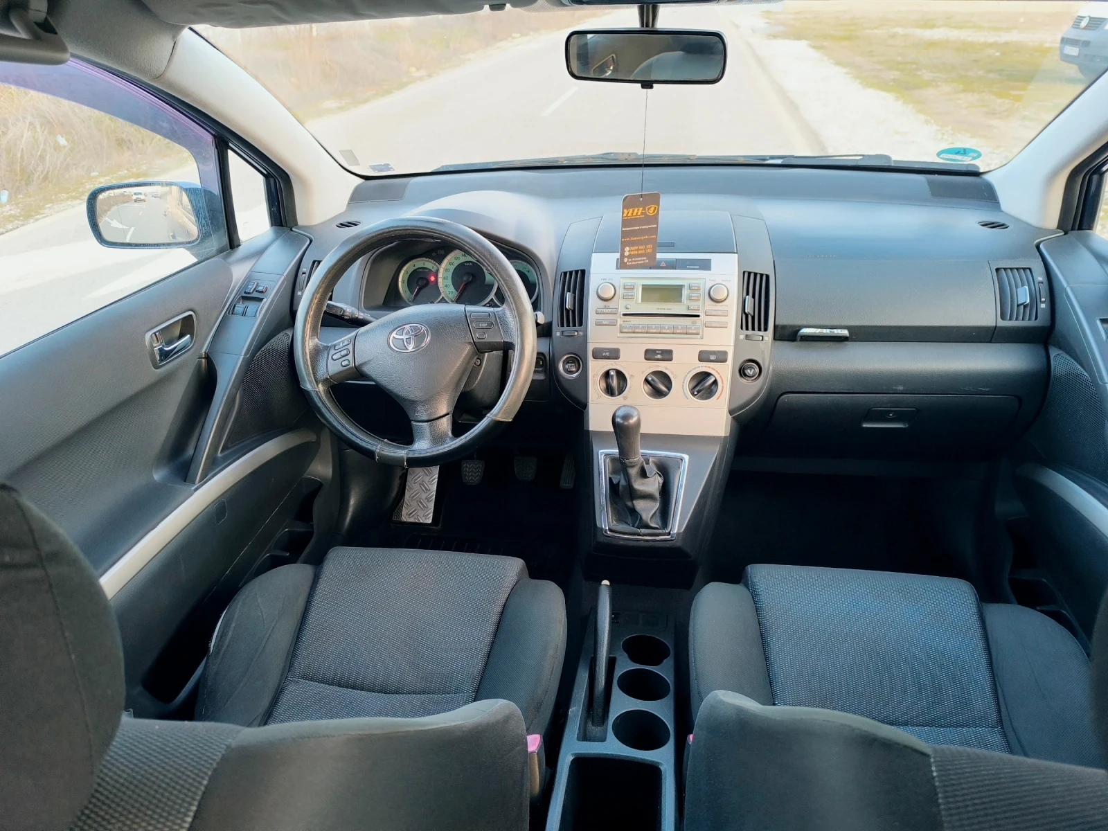 Toyota Corolla verso 2.0 D4-D , снимка 13 - Автомобили и джипове - 53758412