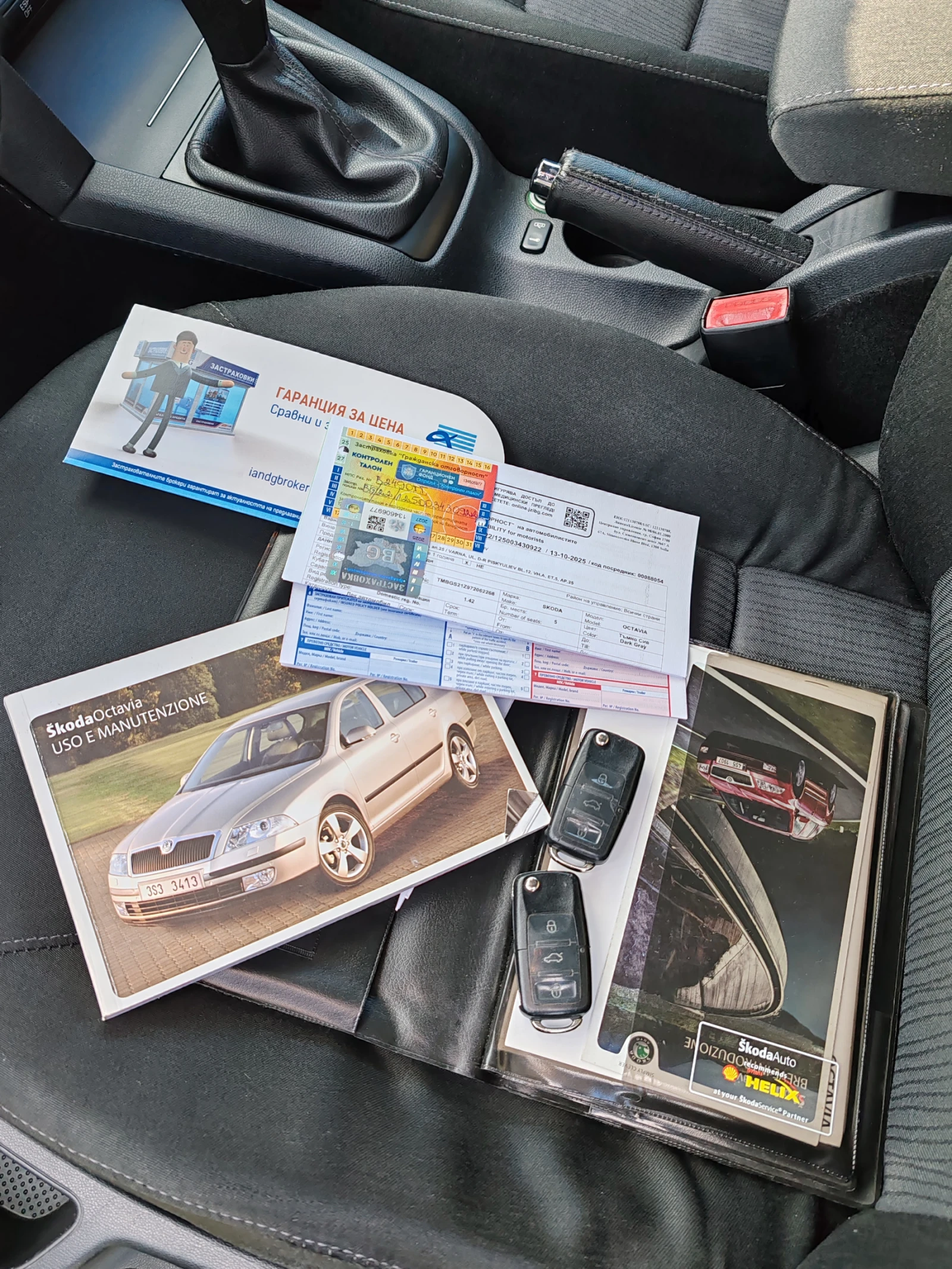 Skoda Octavia II, снимка 11 - Автомобили и джипове - 54247975