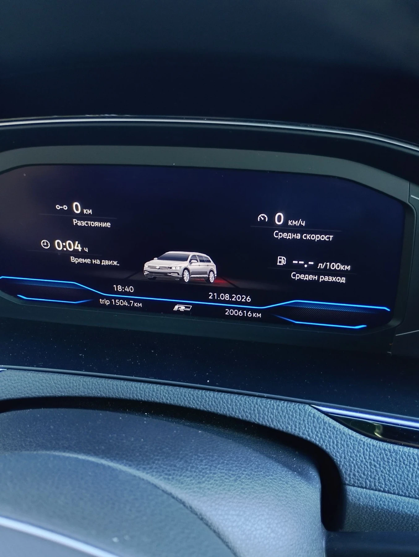 VW Passat, снимка 13 - Автомобили и джипове - 55876632