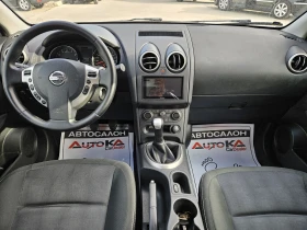 Nissan Qashqai 1.6i-117кс= АВТОПИЛОТ= ПАРКТРОНИК= FACELIFT , снимка 12