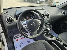Nissan Qashqai 1.6i-117кс= АВТОПИЛОТ= ПАРКТРОНИК= FACELIFT - 14900 лв. - 97271219 8