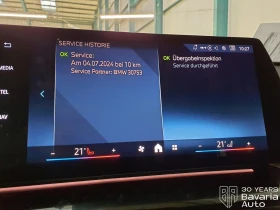 BMW X1 20i sDrive M Sport Paket Steptronic - 92900 лв. / 47499.02 € - 76095822 12