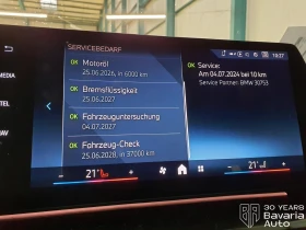 BMW X1 20i sDrive M Sport Paket Steptronic - 92900 лв. / 47499.02 € - 76095822 11