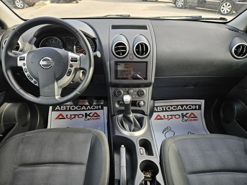 Nissan Qashqai 1.6i-117кс= АВТОПИЛОТ= ПАРКТРОНИК= FACELIFT , снимка 12 - Автомобили и джипове - 50475837