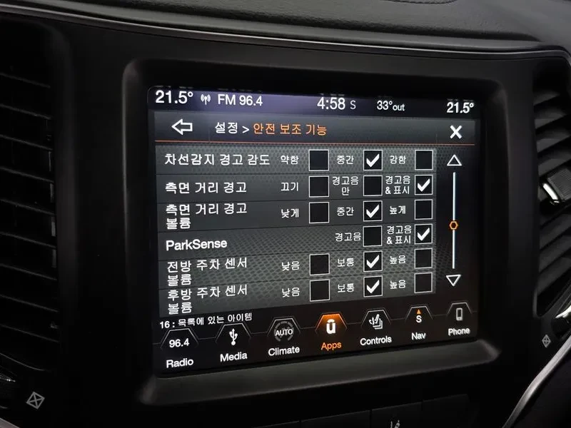 Jeep Cherokee  2.4 Longitude High Awd, снимка 17 - Автомобили и джипове - 55264152