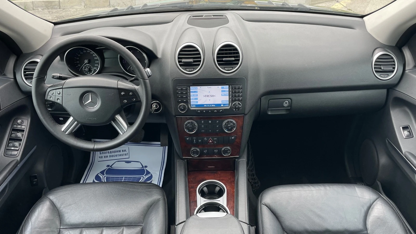 Mercedes-Benz ML 350   | Mobile.bg   12