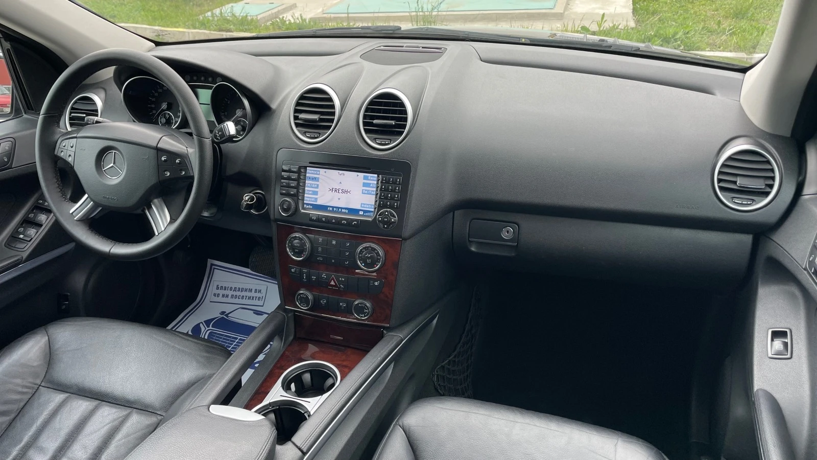 Mercedes-Benz ML 350   | Mobile.bg   15