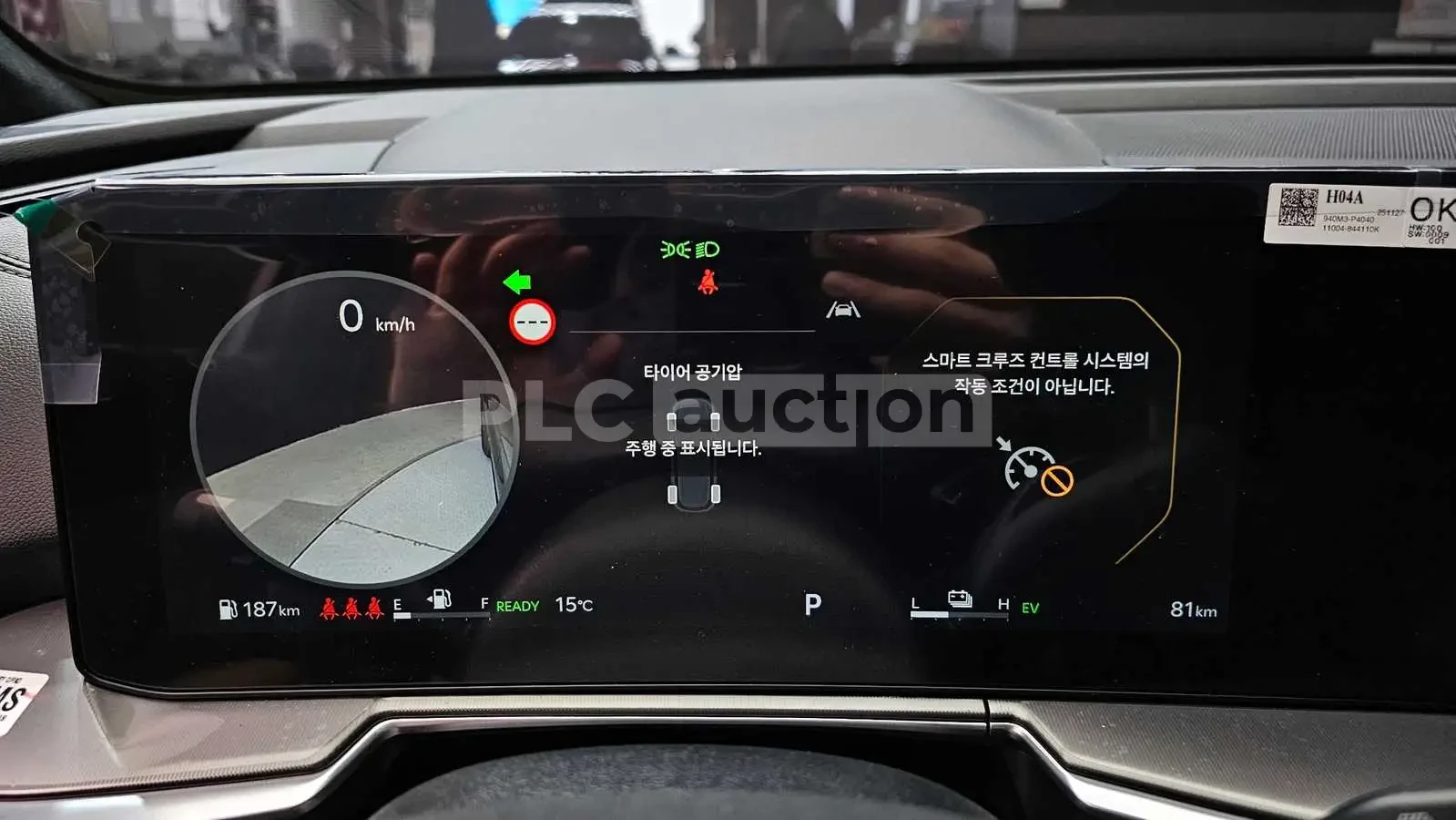 Kia Sorento HYBRID| 360| DISTRONIC| ОБДУХВАНЕ| ВКЛ.ТЕХНОТЕСТ, снимка 7 - Автомобили и джипове - 54820617