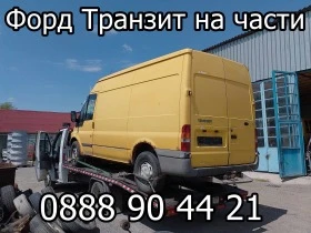 Механична рейка Форд Транзит, снимка 11