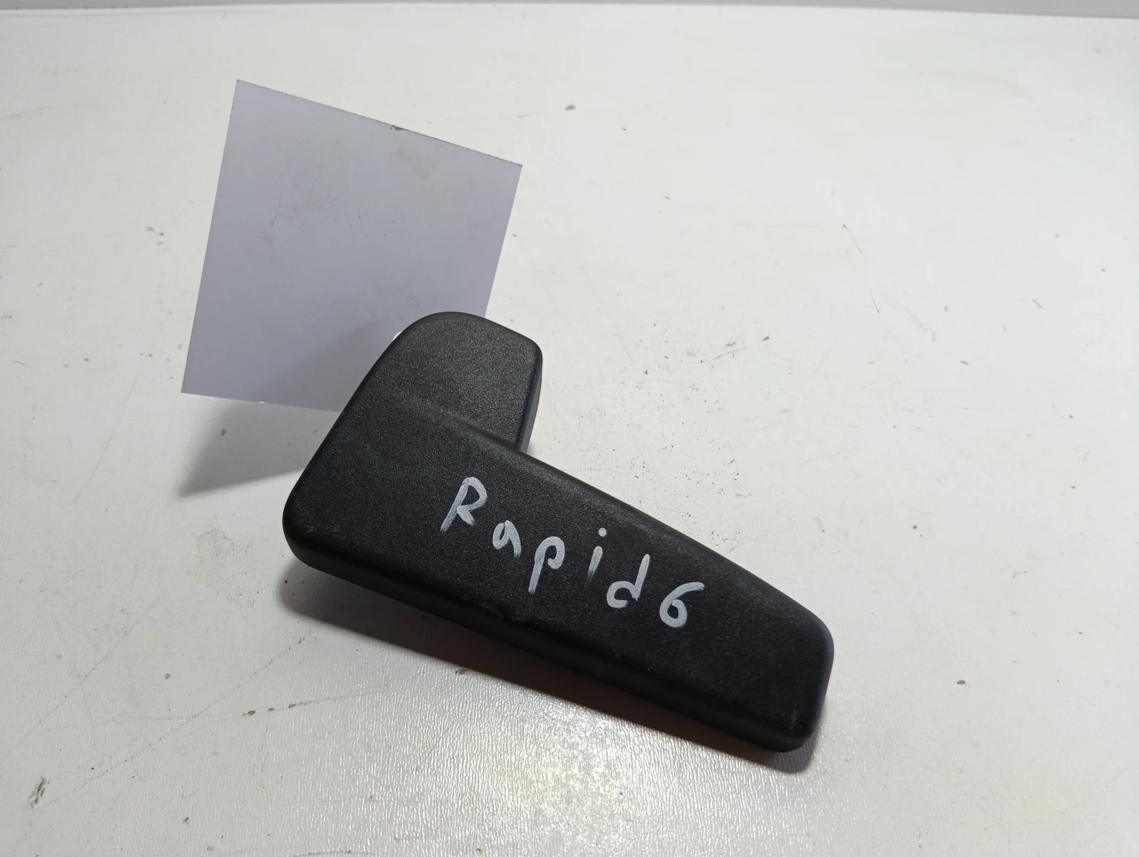 дръжка преден капак 6R1823533 Skoda Rapid