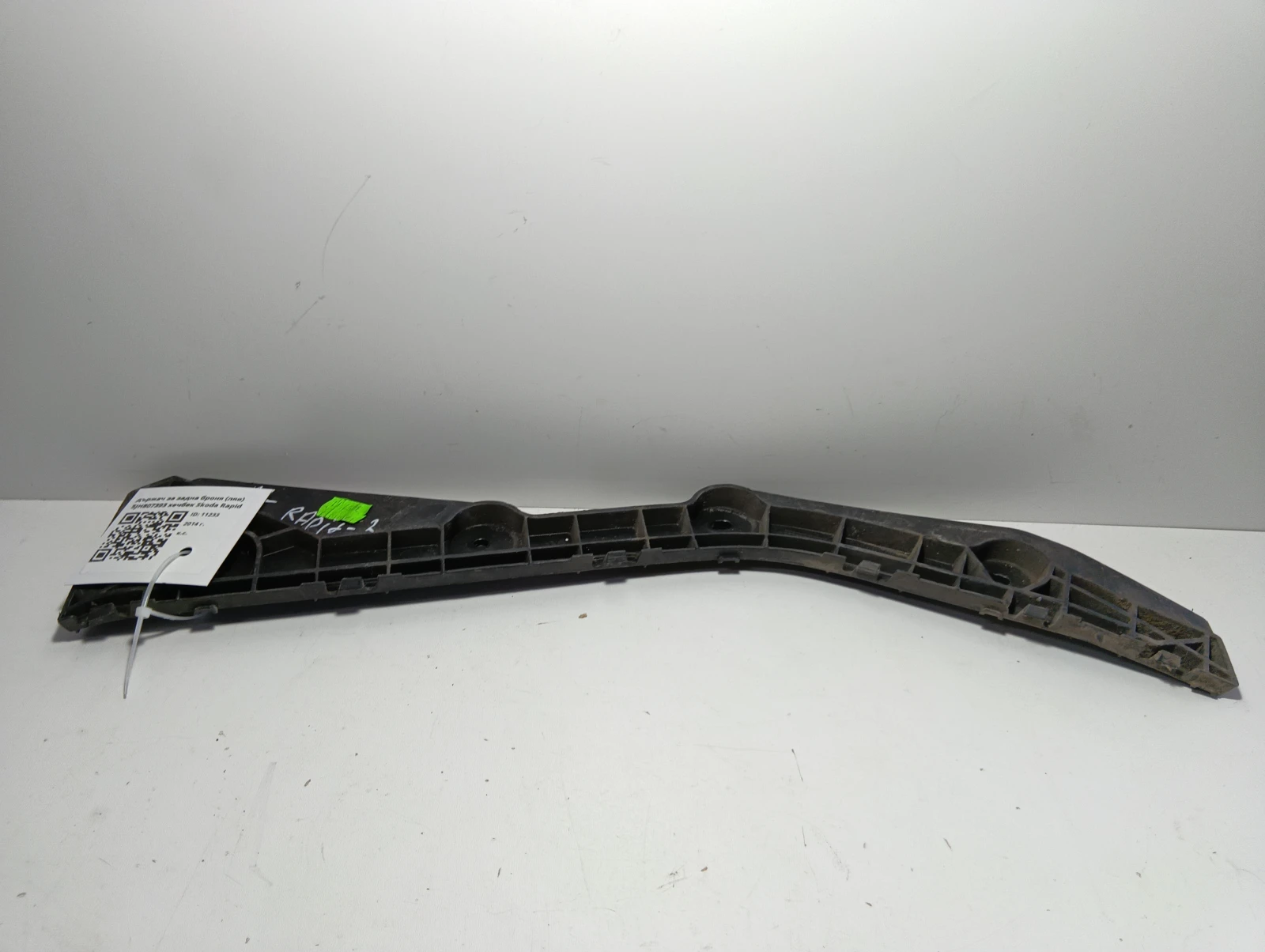 държач за задна броня (ляв) 5JH807393 хечбек  Skoda Rapid
