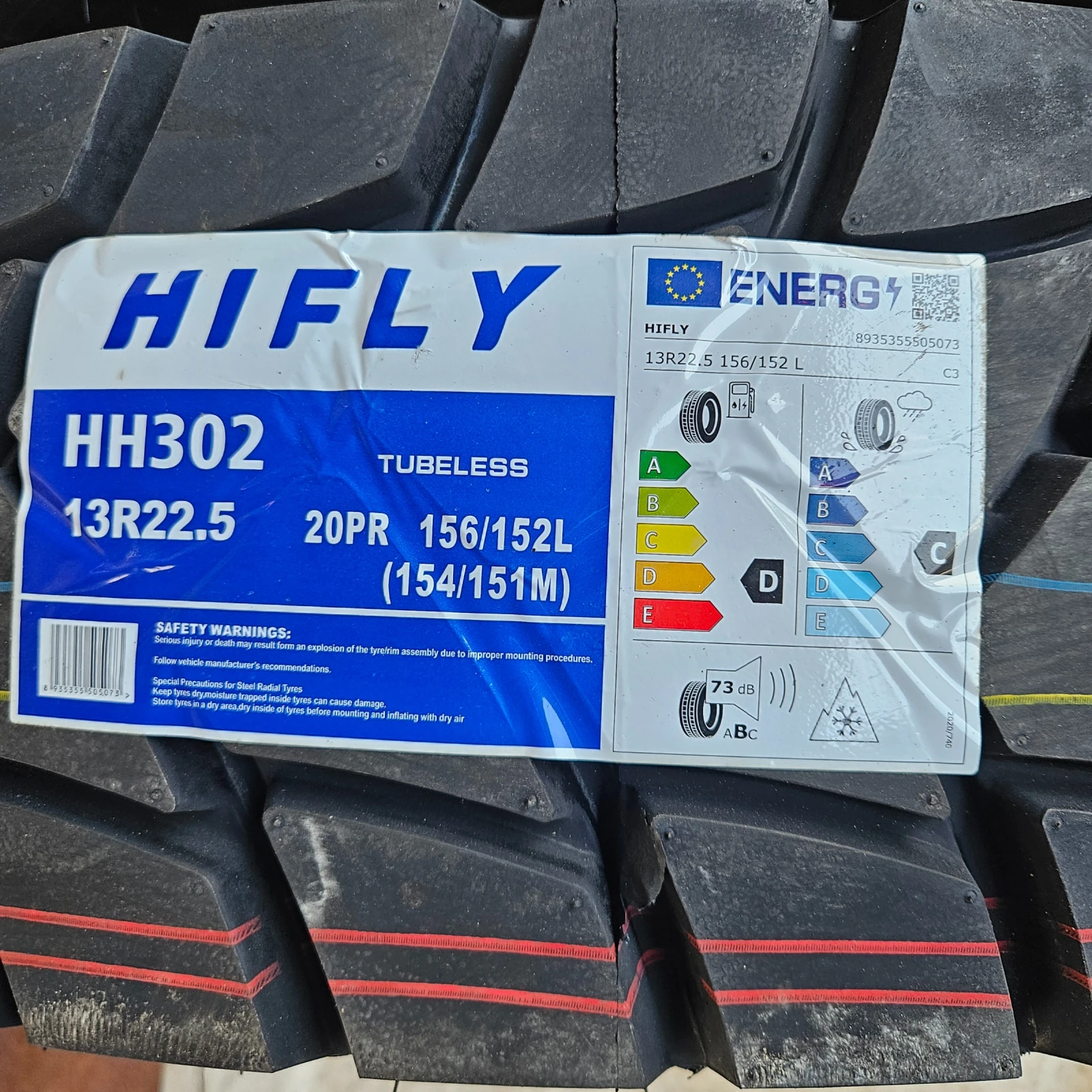  315/80R22.5 | Mobile.bg   7