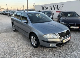 Skoda Octavia 1.6i * бензин* газ * Euro 4 * ЛИЗИНГ