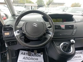 Обява за продажба на Citroen C4 Picasso 1.6HDI ~6 880 лв. - изображение 10