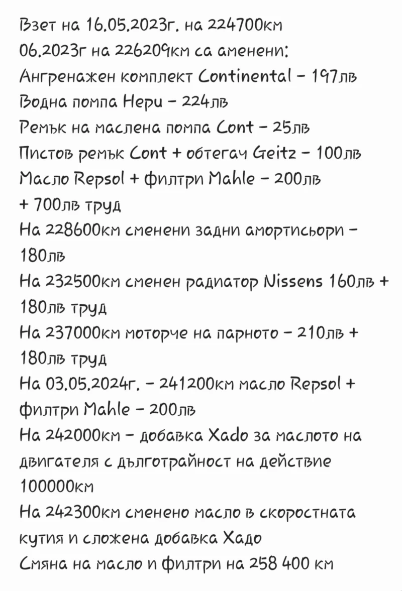 VW Passat Passat 2.0TDI 4Motion, снимка 17 - Автомобили и джипове - 52310298